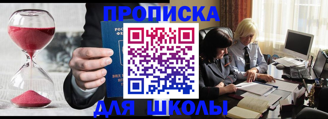временная регистрация в Керчи