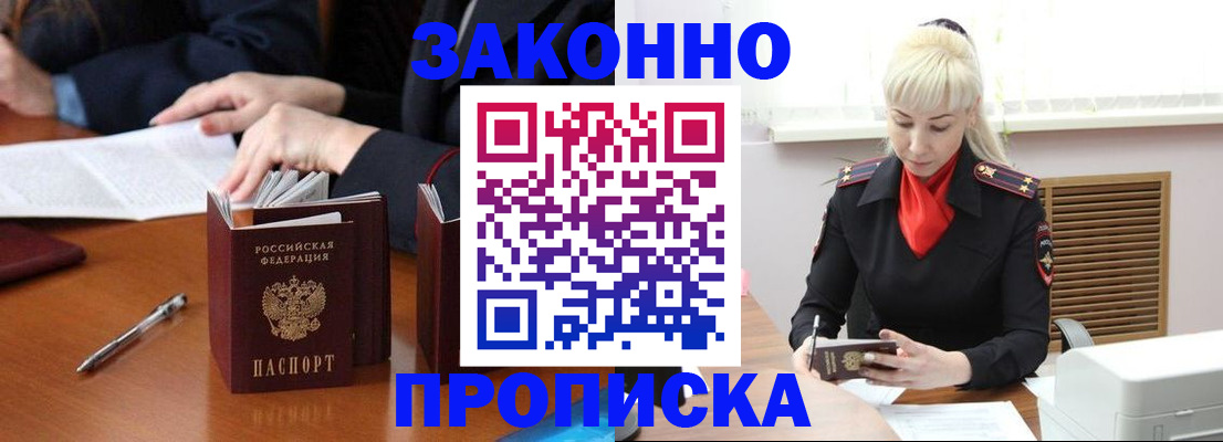 найти адрес прописки в Керчи